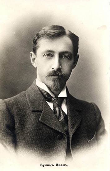 Иван Бунин